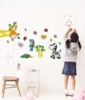 Wallstickers - Mini Zoo